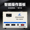Shanghai People's single-phase voltage regulator 3000W computer voltage regulator 5000w fully automatic household 220V voltage regulator household 500W voltage regulator