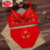 LangSha Year of the Horse Big Red Zodiac Year Underwear Set for Women Wedding Bride Small Breast Push Up Thin Bra 1202 Zodiac Year Red (Set) 70A Medium Thick Style