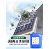 Langjie photovoltaic panel cleaning agent special descaling and descaling agent boiler cooling tower pipe water heater industrial powerful