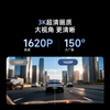360AI driving recorder K380 3K starlight night vision ultra-high definition video voice control mobile phone APP interconnection