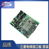 Original Mitsubishi elevator machine roomless interface board KCA-910C/910B/910A /911A/941A driver board KCA-911