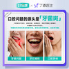 Haoyikang Gum Care Lysozyme Toothpaste Reduces Dental Plaque and Freshens Breath No. 9 Gum Protection Set (three pieces 180g)