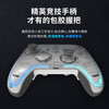 Activate the Ultimate Legend Game Controller Zelda Two Players Switch/switch2/PC/ns TV Steam Kingdom Tears Bluetooth Black Myth Wukong