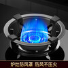 Pan stove rack, stove anti-slip bracket accessories, cast iron gas stove fire gathering windshield, household universal windshield and energy gathering four-claw cast iron windshield