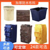 Raft core dirty linen bag linen cart bag hotel room work cart linen bag hotel room entrance cart conical cloth bag cleaning garbage bag customized exclusive (contact customer service)