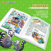 Greater China Treasure Hunt Series Treasure Hunt Mythical Beast Power Station 18