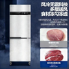 Haier Freezer Commercial Four-Door Six-Door Refrigerator Kitchen Cabinet Vertical Hotel Freezer Back Kitchen Quick Freezer Stainless Steel Refrigerator Cabinet Fresh Meat Preservation Cabinet Sea Breeze Deluxe Model Air-cooled Frost-free Level 1 Energy Efficiency Double-Door Full Freezer 451 Liters