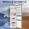 Haier refrigerator three-door 218 liter small refrigerator home ultra-thin rental room about one kilowatt hour per day new level energy efficiency energy-saving small refrigerator trade-in subsidy Leader hot-selling hot model 218 liter refrigerator three-door intelligent energy saving