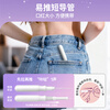 Light time short catheter tampon high flow bud head menstrual sanitary napkin swimming built-in sanitary napkin aunt stick high flow S size 36 pieces