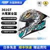 GSB motorcycle helmet 3C certified four-season universal electric vehicle motorcycle commuter racing helmet men's and women's helmet 361GT White Star Lion (exclusive new product) SF Express XL (recommended head circumference 57-58)
