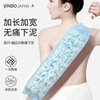 Yinxiu bath towel, 2025 new bath towel, special strong mud rub and back bath towel for women, Yuanqi Huang