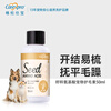 Carexpro Conditioner for Cats and Dogs Universal Seed Amino Acid Pet Bath Moisturizing Conditioner Trial Pack 50ml