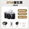 ZENIKOZF08 mini flash (black) diffuser combination long battery life Fuji Ricoh Olympus Nikon Sony Canon universal port