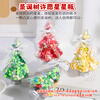 New Year Creative Glass Wishing Bottle Ocean Bottle Lucky Star Bottle Drift Bottle Rainbow Bottle Transparent Shell Bottle Student Gift Christmas Tree Wishing Bottle-Plastic Style Set