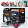 Milan Germany imported Shoujia gasoline generator single-phase 220V household 3kw5kw6KW8 3500W hand start burning gasoline 220V