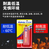 Kraft High Temperature Resistant Red Glue K-588 Automotive Engine Transmission Mechanical Engineering Maintenance Oil Resistant Special High Temperature Resistant Waterproof Flat Sealant Red 90g/Board
