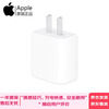 Apple original 20W USB-C charger type-c charger iPhone17/16/15/14USB-C/type-c to lightning charging cable Apple original second-hand 99 new fast charging head 15-17 model original 20W head + 1 meter Type-C cable