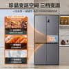 Haier refrigerator produces Leader 539 liter four-door cross-door air-cooled frost-free first-class dual-frequency dry and wet storage Leader560 refrigerator trade-in with oxygen-blocking dry and wet storage + black gold purification + first-class dual frequency conversion
