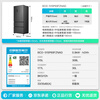 Rongsheng Cube Sugar 515L French-style multi-door refrigerator dual-system ultra-thin zero-embedded automatic ice making first-class energy efficiency gray BCD-515P60FZNAD National Subsidy World Cup