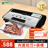 Fresh World Vacuum Sealing Machine Home Commercial Fully Automatic Packaging Machine Dry and Wet Universal High Suction High Power Food Compression Plastic Sealing Vacuum Machine FW-3150