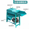 Qiaobolai LlM new thickened fully automatic corn threshing machine fully automatic corn rice machine automatic feeding corn household small corn threshing machine without motor (random color)