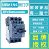 Siemens motor protective circuit breaker 011-1A/B/C/D/E/F/JA10 021-4EA15 0E 0.28-0.4A 3RV6011 current A10