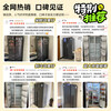 Midea refrigerator double-door double-door first-class energy-efficiency energy-saving frequency conversion air-cooled frost-free large capacity household BCD-550WKPZM (E) Brown 550 liter large capacity fresh storage first-class energy-saving dual frequency conversion