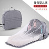 Portable crib multi-functional travel anti-mosquito isolation bed baby folding bed removable bed-in-bed backpack gray backpack
