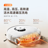 Uwant Youwang Hot Water Sweeping Robot U300MAX Water Tank Version Floor Washing, Sweeping and Mopping Fully Automatic Hot Water Washing Mop Sweeping and Mopping Three-in-One High Temperature Drying New Year Product