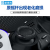 NEWDERY PS5 controller rocker cap dse elite controller replacement protective cap PS4 mushroom head button anti-slip cap Slim handle falls off and is damaged repair and modification accessories