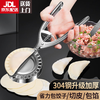 Aiboduo dumpling making tool 304 stainless steel dumpling wrapper mold lazy quick automatic dumpling making tool dumpling maker 304 steel dumpling tool boxed
