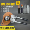 Lai Yeqi high-end quality ratchet cable cutter cable shears electrician scissors copper-aluminum armored cable cutter pliers wire cutter J40 scissors (single cutter without bag)