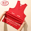 LangSha Red Vest Men's Zodiac Year of the Horse Pure Cotton Qiji Red Wedding Bottoming Undershirt New Year's Gift Underwear Set