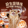NetEase carefully selects full-price fresh steamed staple cat strips, cat snacks, wet cat food, canned sturgeon flavor for adult cats and kittens, 10g*6 strips