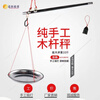 Spade 10 jins 20 jins 30 jins plate pole scale old-fashioned scale selling vegetables portable scale traditional stall scale wooden beam scale pan scale home steel scale scale plate one does not include scale beam weight