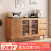 Suzhan solid wood sideboard solid wood cherry wood color modern coffee cabinet home living room integrated high cabinet storage wine cabinet dustproof 120-40-93