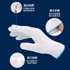 Equatorial Cotton Thread Labor Protection Gloves Work Wear-Resistant Finger Protection Construction Site Protective White Gloves Jingdong Self-operated CD1001 White 20 Pairs