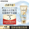 Pantene 3 Minute Miracle Conditioner Amino Acid Light Repair 40ml