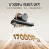 Lake Jimmy New Product Mite Remover Bed Treasure Large Suction Vacuum S6Ultra Home Bed High Temperature Sterilization Small Graphene Fragrance Handheld Mite Remover and Hair Suction All-in-one Machine