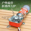 YTYIN Outdoor Portable Wild Camping Stove Mini Gas Stove Cassette Stove Gas Stove Folding Windproof High Power Four Ordinary Square Stove (Direct Takeover)-2800W Free Storage Bag