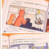 Learning History with Covering Your Front Teeth (6 volumes in total) + The Old Man and the Sea, 7 volumes in total. Interesting comics for primary school students. Chinese history is humorous and funny. Western Zhou Dynasty + Spring and Autumn and Warring States + Qin and Han Dynasties + Southern and Northern Dynasties + Sui, Tang and Song Dynasties + Yuan, Ming and Qing Dynasties. Extracurricular reading books for primary school students in grades 3, 4, 5 and 6, children's books for 6-12 years old