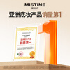 Mistine Luminous Air Cushion BB Cream Concealer Long-lasting Makeup Oil Control Skin Waterproof and Sweatproof New Year's Gift for Girlfriend