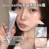 DEAR DAHLIA Korean dear dahlia soothing and nourishing PDRN evenly brightening and moisturizing concealer bb cream 22N# natural neutral beige 40mI