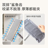 Jingdong-made face towel flat mop 26cm cloth mop for lazy people's home use with one mop, hands-free mopping tool