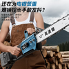 OLED 21V brushless high-power rechargeable electric chainsaw household electric chain saw hand-held firewood artifact logging saw tree cutting machine