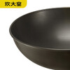 COOKER KING (COOKER KING) Master Wok Set Yipin Iron Wok CG30YP Single Pack