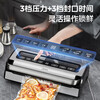 Midea vacuum sealing compressor household commercial small dry and wet dual-use large suction vacuum packaging sealing bacon snacks fresh-keeping fully automatic plastic sealing machine dual-use large suction for merchants