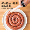 Zhanyi pig casing comes with an enema tool, a food-grade sausage-stuffing device with an enema tool that can be stuffed with sausages and glutinous rice sausage with 10 pounds of meat