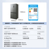 Midea 531 cross-door refrigerator dual system dual cycle purification and preservation large capacity three-speed variable temperature first-level energy efficiency air-cooled frost-free trade-in MR-531WSPZE national subsidy