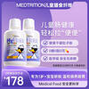 Medtrition water-soluble dietary fiber liquid fructooligosaccharide gastrointestinal prebiotic 2 bottles
